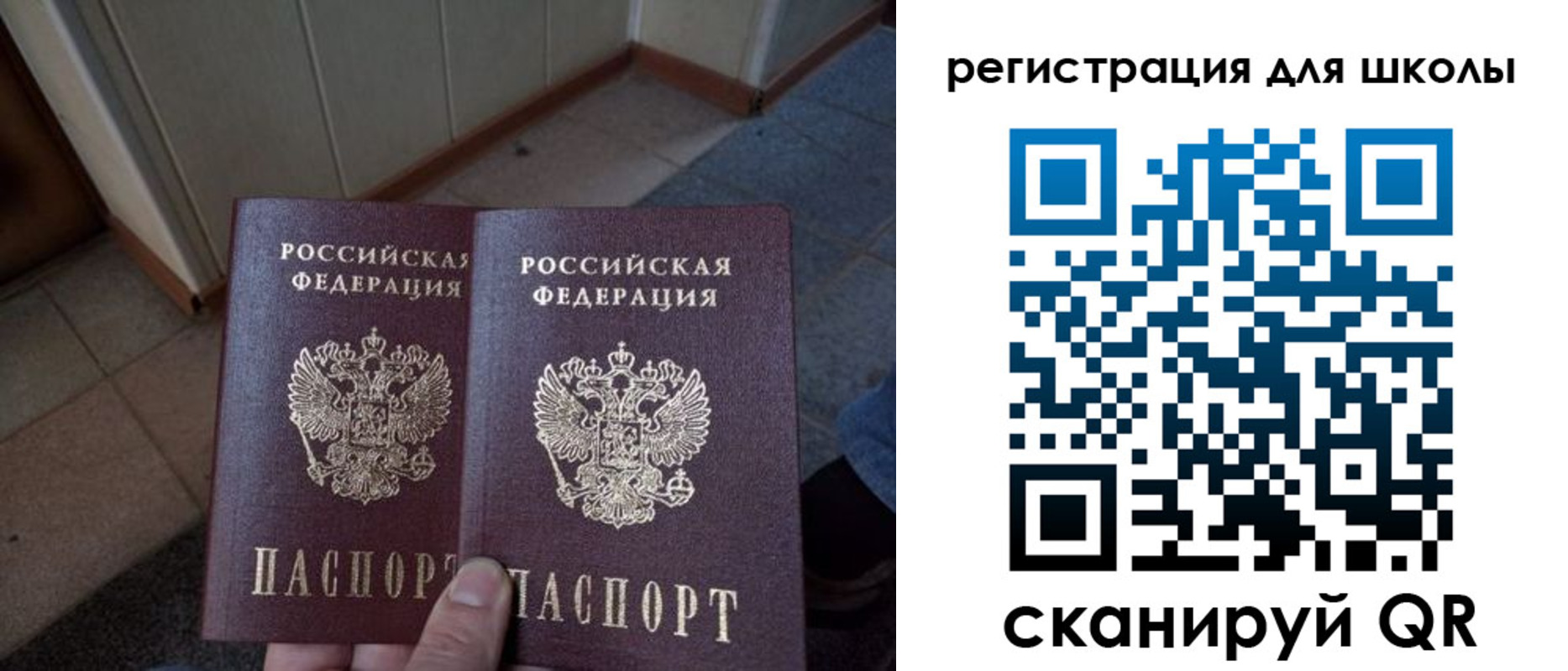 прописка для кредита в Будённовске