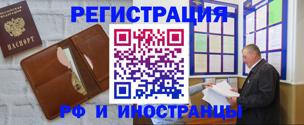 найти адрес прописки в Будённовске