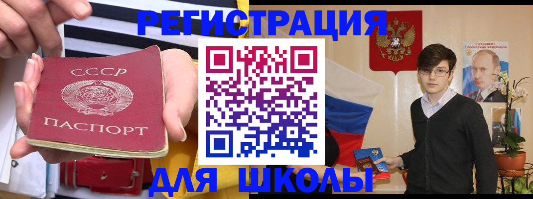 пропишу в квартире в Будённовске